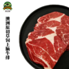 澳洲原切草饲上脑牛排  约400g 商品缩略图2