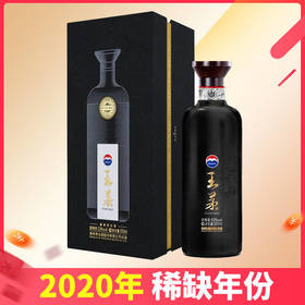 【华玺】2020年 茅台股份 王茅 祥雅（黑） 53度 500ml