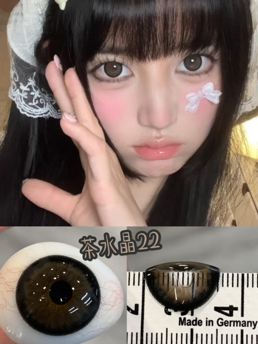 『本店实拍』狗狗眼/混血/可爱温柔/辣妹/甜妹-日抛大直径美瞳合集-14.5mm【日抛0-800度 无525/575】着色13.8-14.0mm 商品图3