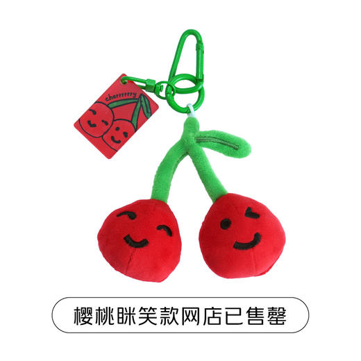公益系列毛绒钥匙链挂饰 商品图5