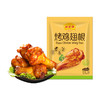 藤桥牌烤鸡翅根96g（内含5包）｜职场课间抗饿零食 商品缩略图1