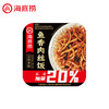 【加量20%不加价】海底捞 自热米饭 菌菇牛肉黄焖鸡照烧鸡辣子鸡鱼香肉丝多口味组合 商品缩略图3