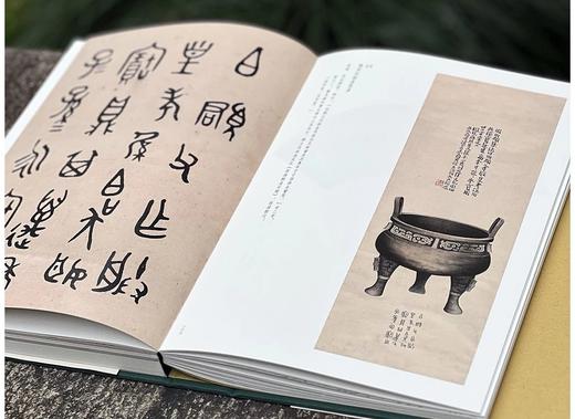 《黄牧甫篆书选》，精装，16开，黄牧甫著，西泠印社出版社2023年9月第1版第1次印刷，书号：9787550836402，360页，定价498元，售价398。 商品图6