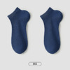 都市丽人都市锋尚简约系列船袜男超薄棉袜子薄款船袜FC4DB7 商品缩略图3