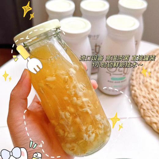 滋养必备！【鲜炖燕麦银耳】有机银耳 优质高蛋白燕麦 汤汁浓郁顺滑 银耳入口即化 胶质满满 燕麦粒Q弹爽滑 商品图4