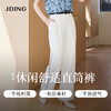 【商场同款】CJTJ414 “ 直筒拼接通勤裤 ” 基础白色 搭配没有局限  廓形松弛 自由度高 抖垂高密度防透面料 穿着舒适 立体显腿长 商品缩略图9