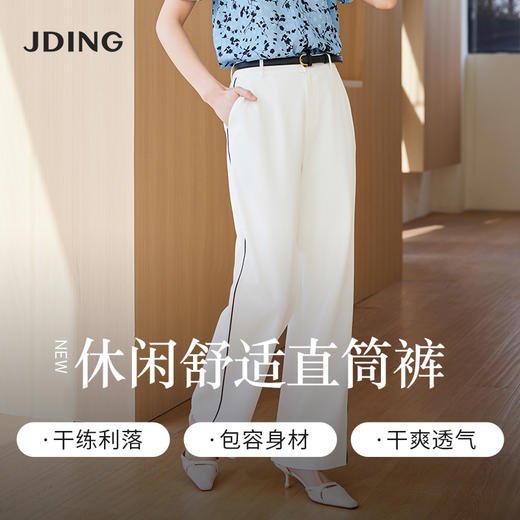 【商场同款】CJTJ414 “ 直筒拼接通勤裤 ” 基础白色 搭配没有局限  廓形松弛 自由度高 抖垂高密度防透面料 穿着舒适 立体显腿长 商品图9