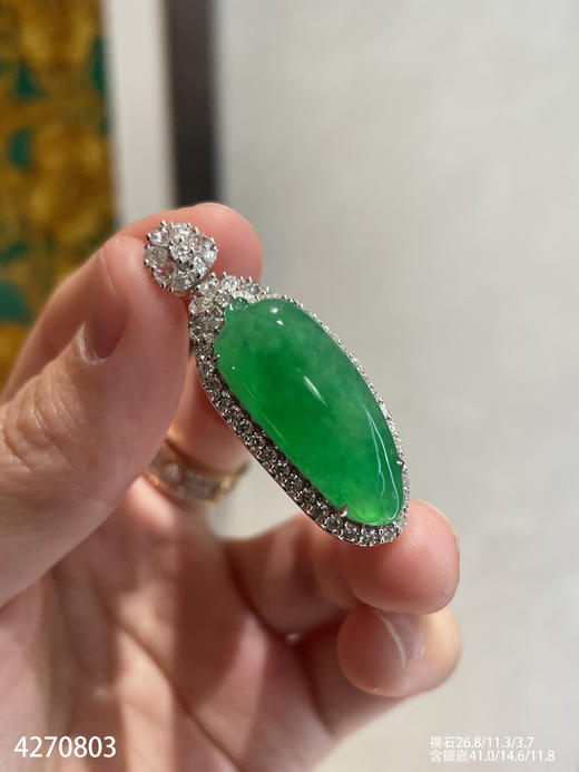 4270803，高冰艳绿福瓜吊坠。具体价格微信咨询 商品图0