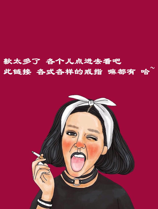 年少不知珍珠美 哈！出口订单 天然淡水 各式各样的 女款 戒指 商品图0