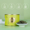 【2025年春茶 99元2罐】八马茶业绿茶龙井茶浙江龙井绿茶春茶茶叶罐装50g 商品缩略图2