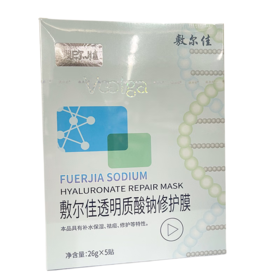敷尔佳 透明质酸钠修护膜 5片/盒