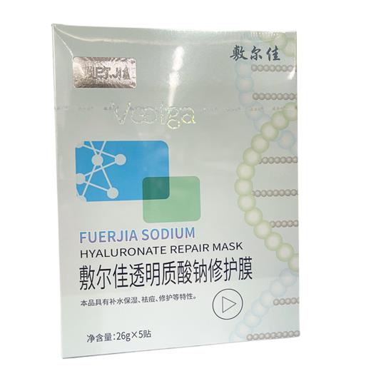 敷尔佳 透明质酸钠修护膜 5片/盒 商品图0