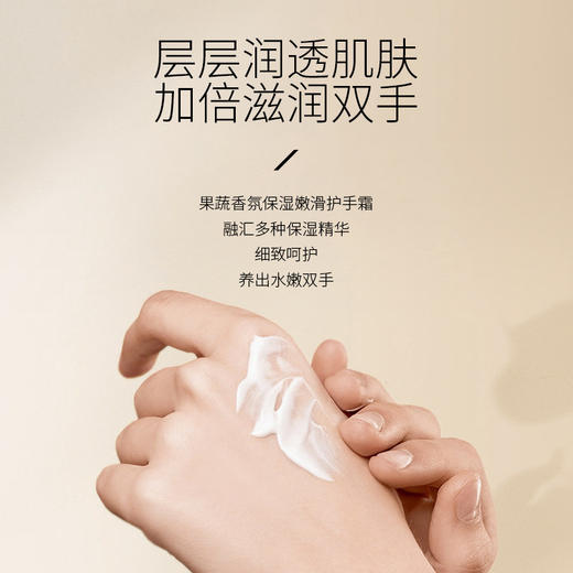 「19.9到手14支！礼盒装」媚族果蔬香氛保湿嫩滑护手霜套盒 补水防干不油腻14支/盒护手霜美容护肤 商品图2
