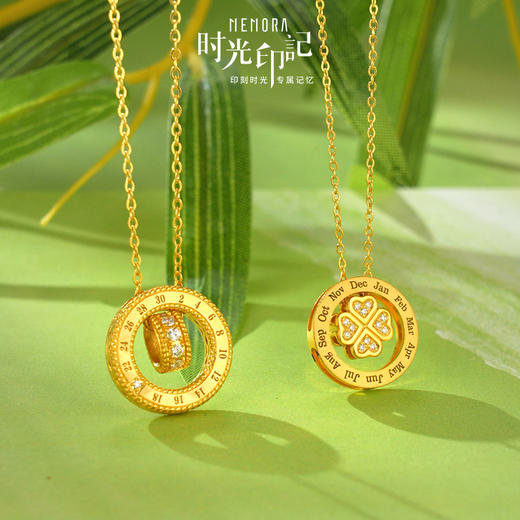 【积分抵值】MEMORA诗普琳时光印记系列黄金项链四叶草足金钻石套链LN841101 商品图2