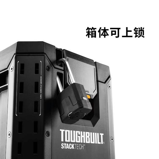 堆叠式侧立收纳箱TB-B1-B-60C-TOUGHBUILT拓必得 商品图2