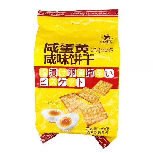 众星苏打饼干 商品图1