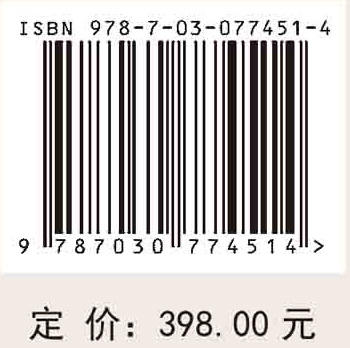 生物多样性保护/穿山甲/穿山甲保护/穿山甲科学/穿山甲社会/由全球134位学者共同参与撰写的穿山甲保护研究的巨著/全球第一部关于穿山甲科学研究和保护实践的综合性书籍 商品图2