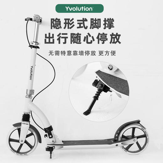 菲乐骑 复古两轮滑板车代步车减震手刹可折叠滑轮车 商品图6