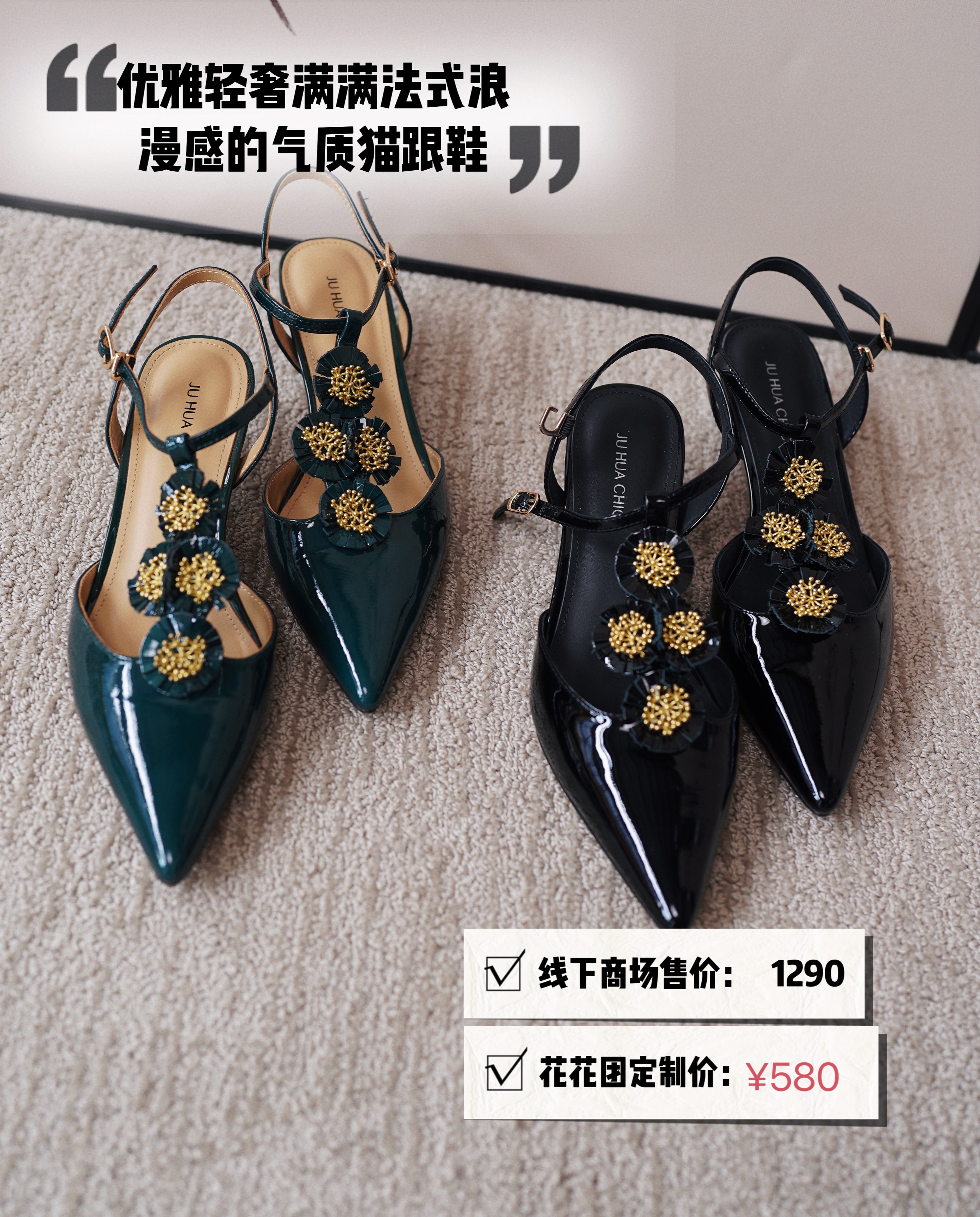 优雅时髦小尖头猫跟鞋 双色漆牛皮鞋面；里垫 牛皮柔软舒服不磨脚 复古气质摩登，5cm跟高上脚舒适不累脚 通勤出游春夏秋三季可穿