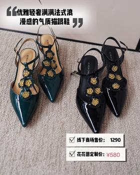 优雅时髦小尖头猫跟鞋 双色漆牛皮鞋面；里垫 牛皮柔软舒服不磨脚 复古气质摩登，5cm跟高上脚舒适不累脚 通勤出游春夏秋三季可穿