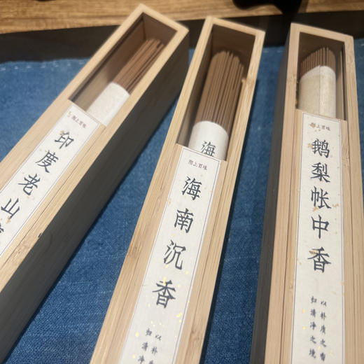 来自天然香材【龙涎香 】天然沉香线香  初级版、高阶版沉香【芽庄壹号】【惠安红土壹号】 【特级越南芽庄】 事宜居家 瑜伽 卧室 香薰 商品图12