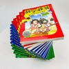 《数学部落：小学数学进阶漫画》 全套16册 商品缩略图6
