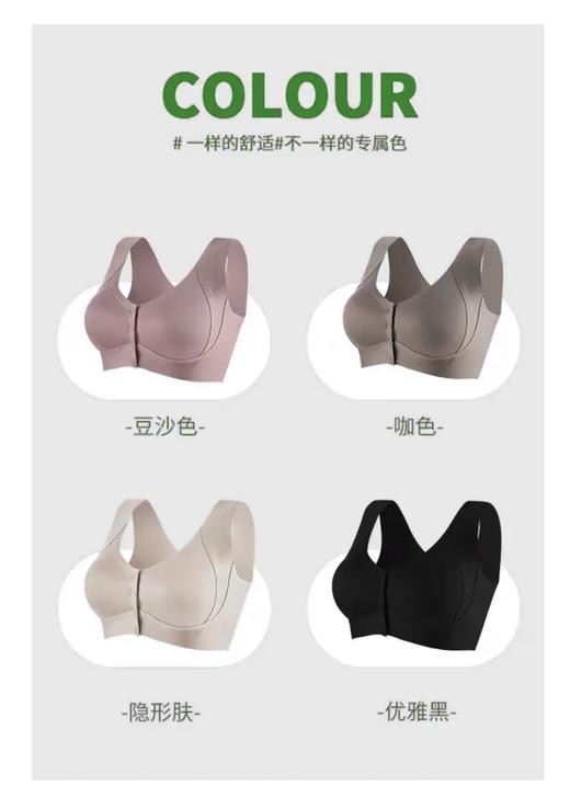 【大码】前开扣内衣中老年文胸（卡码请拍小一码， 按身高+体重选尺码，小胸平胸不拍会空杯） #W2412 商品图8