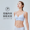 都市丽人聚拢升杯五星导流杯内衣女蕾丝文胸B杯适穿3/4杯中厚无磁内衣树脂胶圈三排扣YB4AA2 商品缩略图2