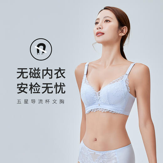 都市丽人聚拢升杯五星导流杯内衣女蕾丝文胸B杯适穿3/4杯中厚无磁内衣树脂胶圈三排扣YB4AA2 商品图2