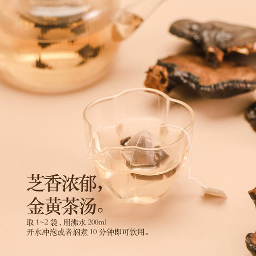 买茶饮组合送价值樱花粉咖啡杯1个 | 灵芝茶花润春雨加味双花八宝茶 商品图8