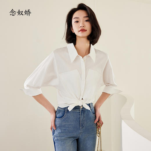 【商场同款】CNB4390  “ 轻柔挚爱 衬衫 ” 棉质轻薄款 7分袖 版型好穿显瘦 好穿好搭 白色/粉色 衬衫 商品图5