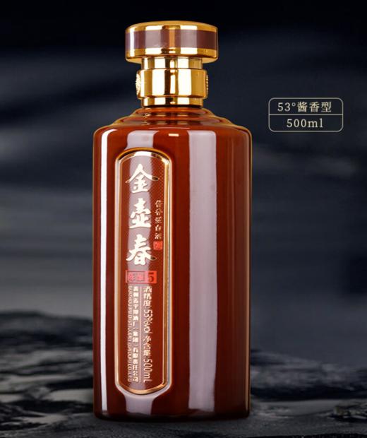 【华玺】金壶春高端 陈酿5 酱香型500ml 商品图0