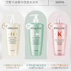 【双12嗨购节】【全球购*王鹤棣同款】Kerastase卡诗洗发水500ml 长效控油、丰盈蓬松·现货速达 商品缩略图7
