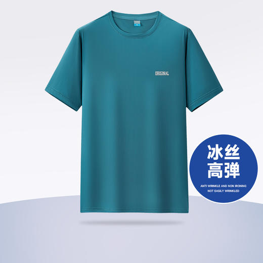 【Q】【冰丝高弹】【新款DZP】大依优型大码圆领短袖T恤夏季加肥加大肥佬休闲宽松透气上衣男士半袖夏装 商品图0