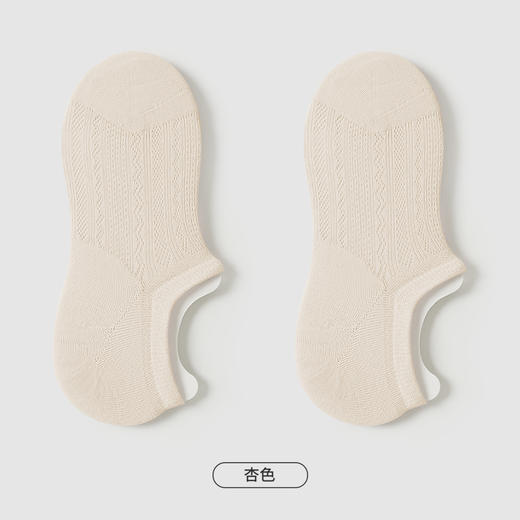 都市丽人简约系列隐形袜女超薄棉袜子薄款隐形袜LC4DB6 商品图9