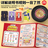 【升级版大富翁 从小培养正确金钱观】狐尔摩斯环球之旅正版大侦探世界之旅游戏棋儿童益智桌游棋牌玩具 商品缩略图4