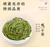 明前龙井茶2024新茶特级绿茶250g 商品缩略图5