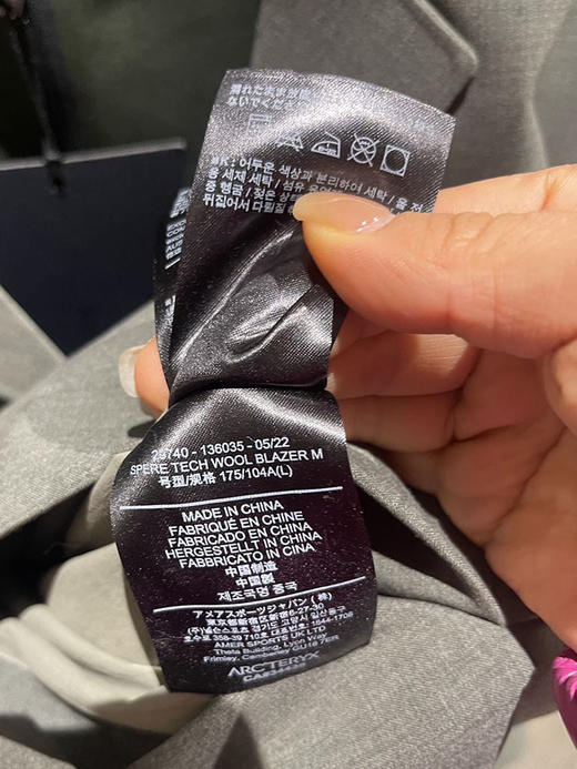 ARC'TERYX/始祖鸟 商鸟 Spere Tech Wool 男士羊毛混纺商务西服 商品图3