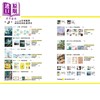 【中商原版】汲取写真美学的配色：来自日常景色的色彩IDEA 港台艺术原版 小林礼奈 邦联文化出版 商品缩略图3