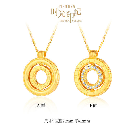 MEMORA诗普琳时光印记系列黄金项链足金钻石套链LN839001 商品图1