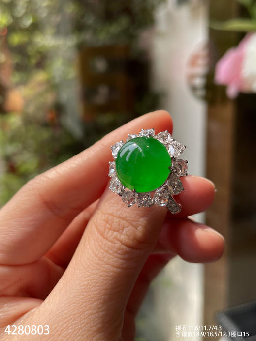 4280803，蛋面戒指，具体价格微信咨询 商品图3