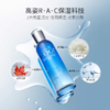 高姿枫萃多醣肌能保湿水（倍润型）170ml 商品缩略图0