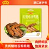 轻脆咔滋鸭翅405g 优选大鸭翅老汤卤煮 休闲零食 商品缩略图0