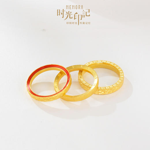 【按克计价黄金2】MEMORA诗普琳时光印记系列黄金戒指足金情侣对戒GR2324 商品图2