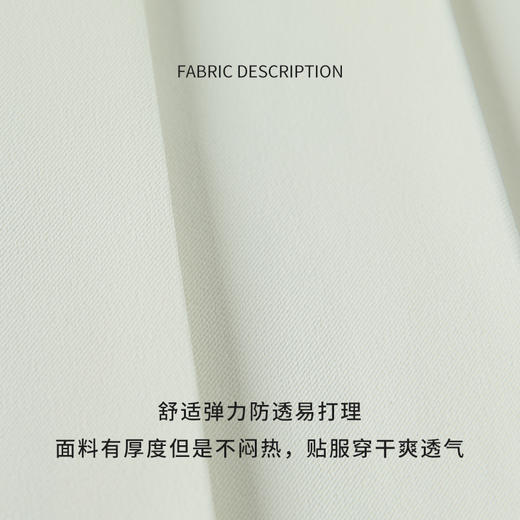 【商场同款】CJSJ415 “ 极简通勤半裙 ”  基础白色 可平衡其他单品的色彩 所搭配没有局限 简约Ａ型+对称捏褶设计 干练利落又具有女性柔美气质 面料有弹力穿着更舒适 商品图8