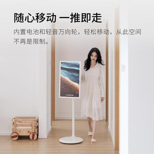 添添小度 闺蜜机 智能平板 电视音响移动随心屏27英寸大屏触控显示器 追剧唱歌健身办公礼物 商品图2