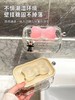「9.9元包邮！轻奢质感」水波纹肥皂盒壁 挂式卫生间免打孔双层皂盒家用浴室 居家日用香皂盒收纳整理置物架 商品缩略图3