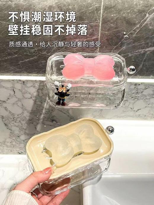 「9.9元包邮！轻奢质感」水波纹肥皂盒壁 挂式卫生间免打孔双层皂盒家用浴室 居家日用香皂盒收纳整理置物架 商品图3