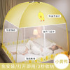 免安装蒙古包蚊帐单双人2.0m家用1.8m可折叠1.2m宿舍加厚加密蚊帐 商品缩略图6