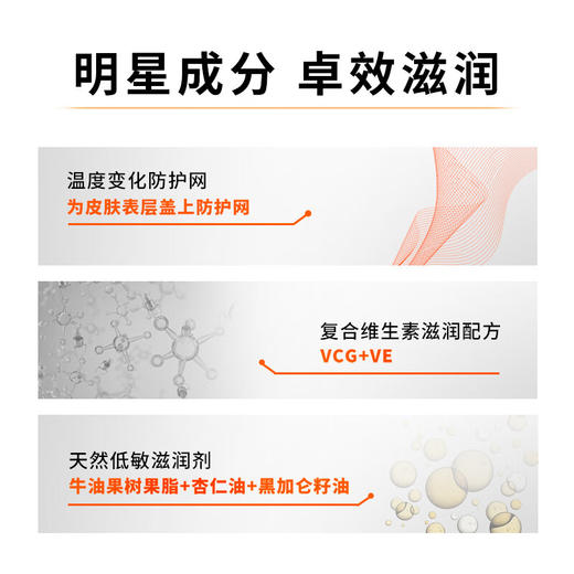 欧莱雅  男士劲能极润护肤霜 50ml 商品图1